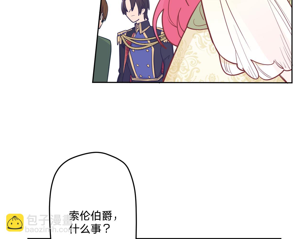 第二十一话：记忆深处(1/2)-第23话