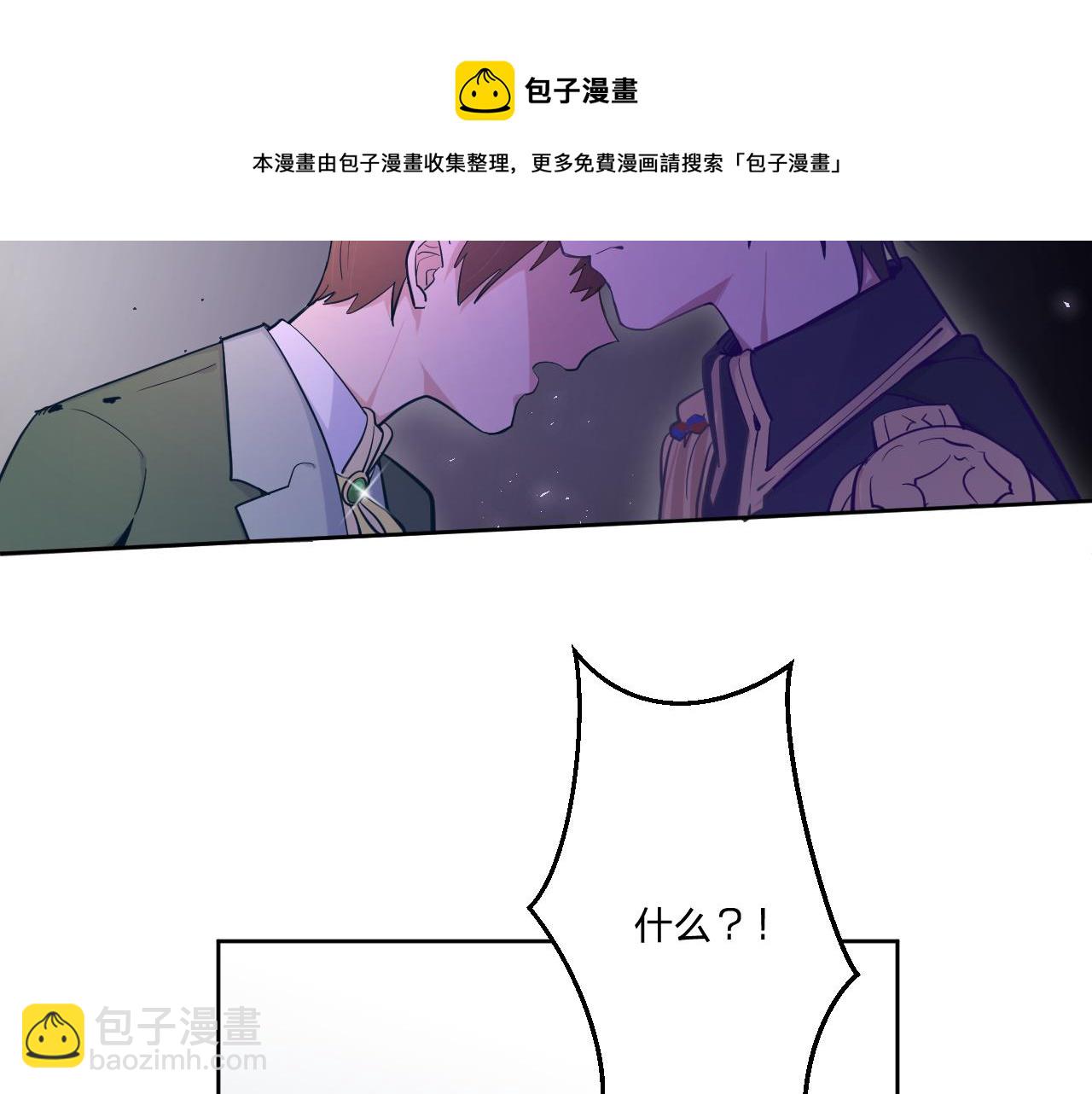 第二十一话：记忆深处(1/2)-第23话