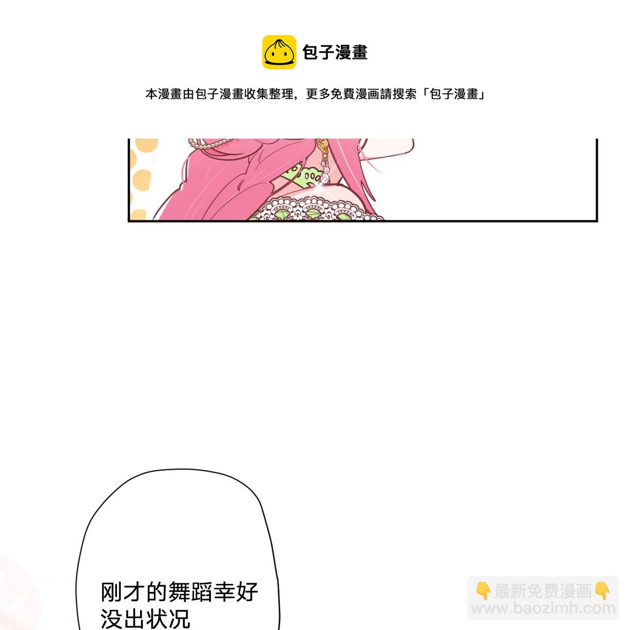 第二十一话：记忆深处(1/2)-第23话