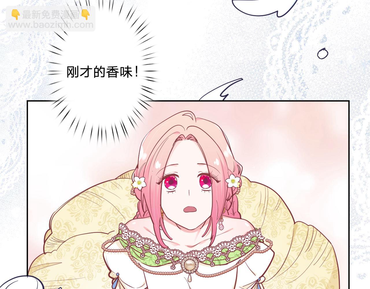 第二十一话：记忆深处(1/2)-第23话