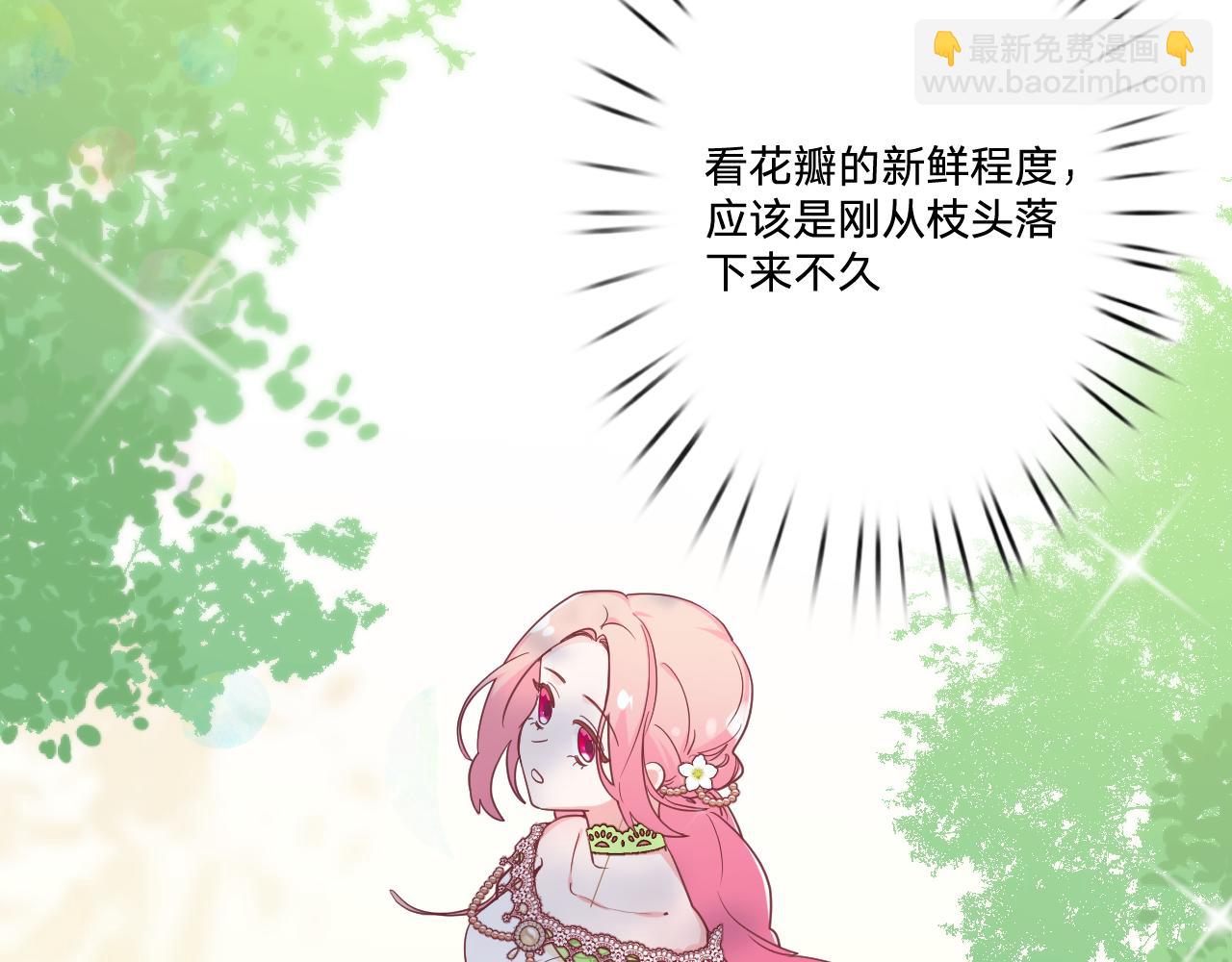 第二十一话：记忆深处(1/2)-第23话