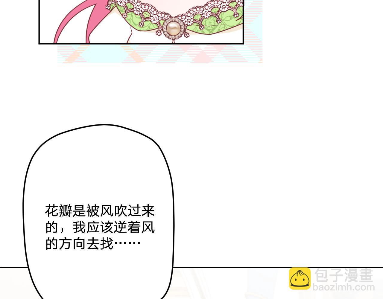 第二十一话：记忆深处(1/2)-第23话