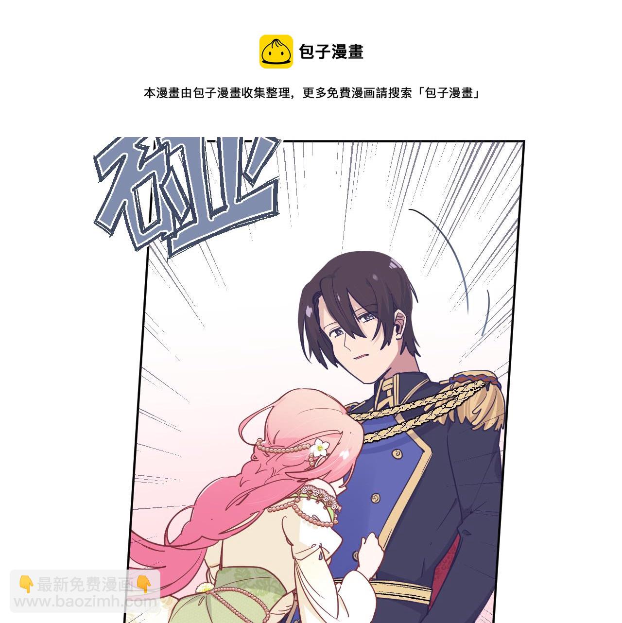 第二十一话：记忆深处(1/2)-第23话