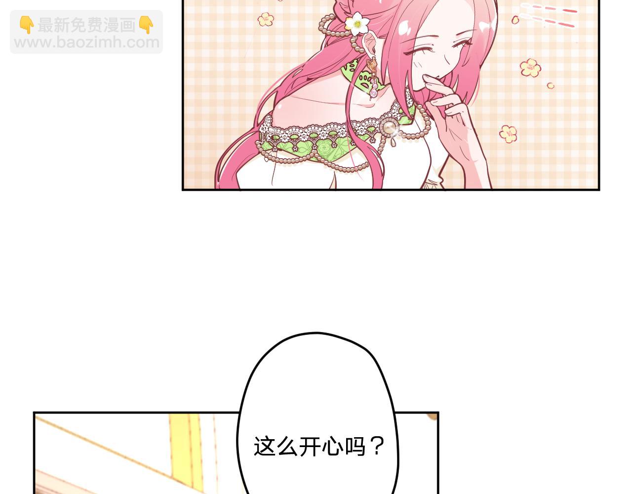 第二十一话：记忆深处(1/2)-第23话