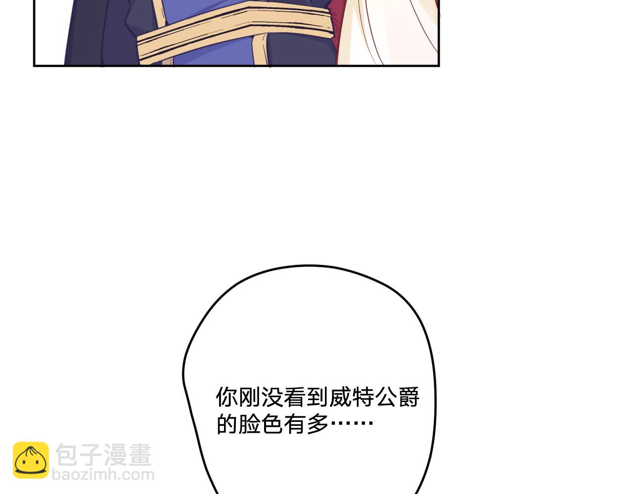 第二十一话：记忆深处(1/2)-第23话