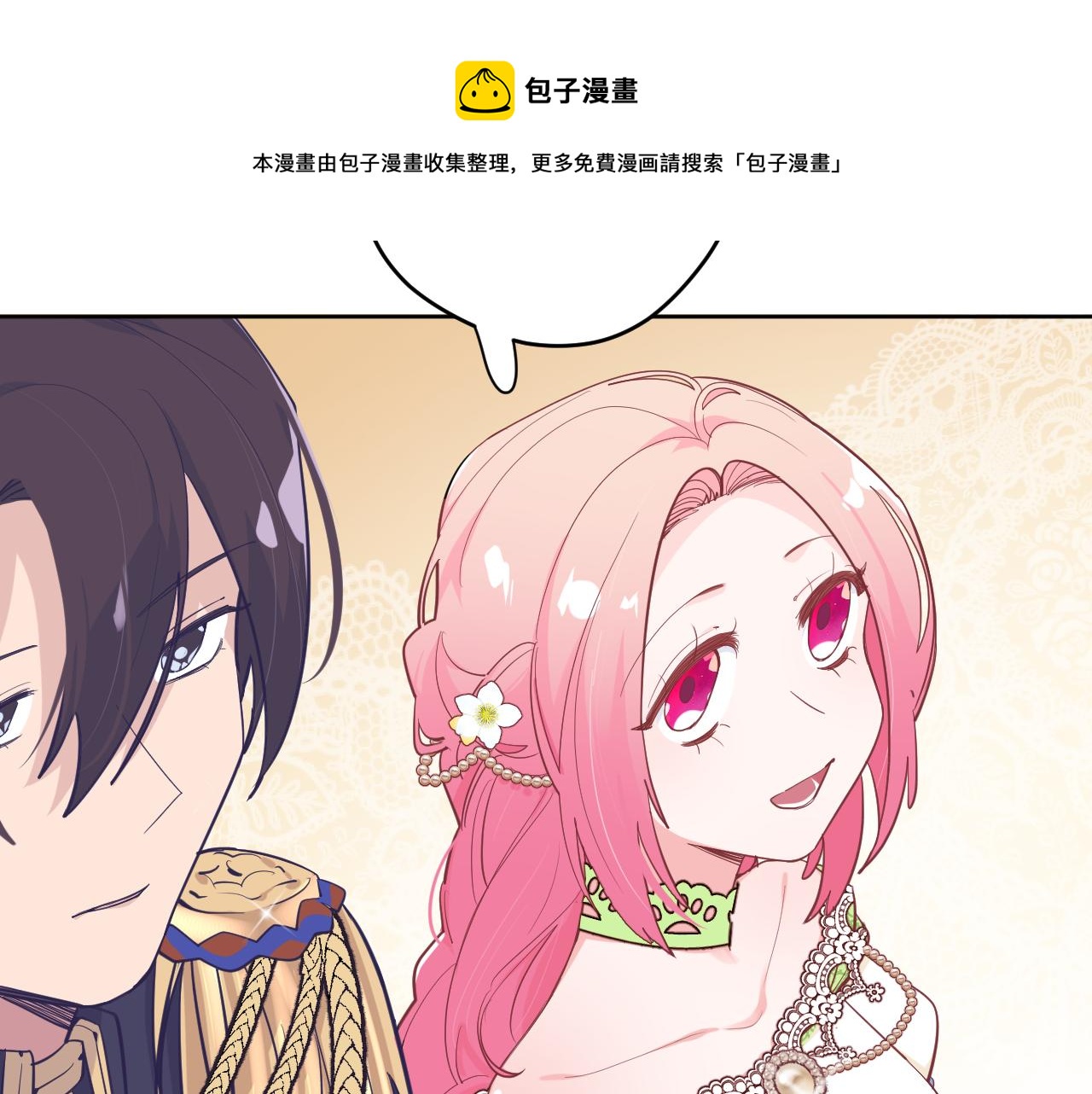 第二十一话：记忆深处(1/2)-第23话