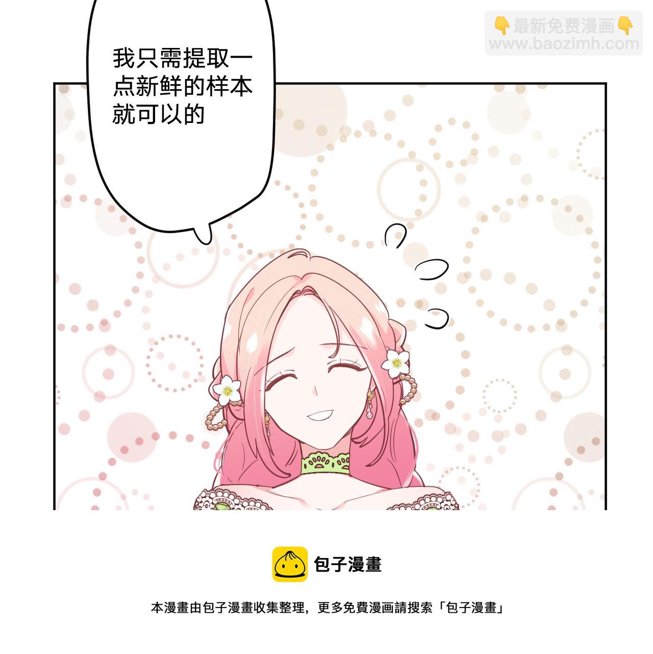 第二十二话：拒绝的理由(1/3)-第25话