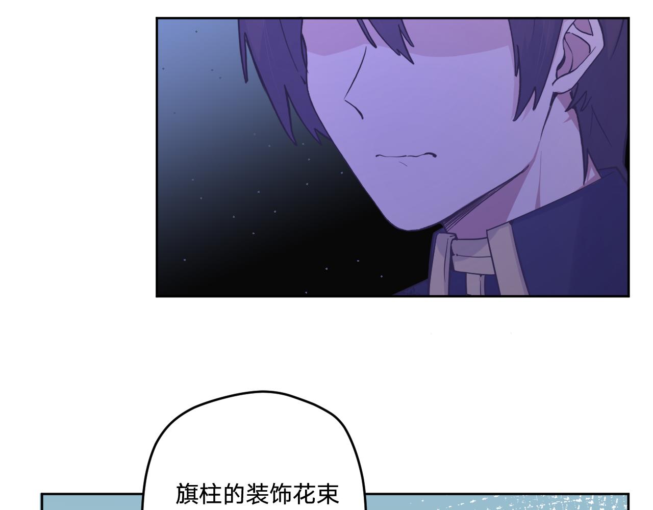 第二十二话：拒绝的理由(1/3)-第25话