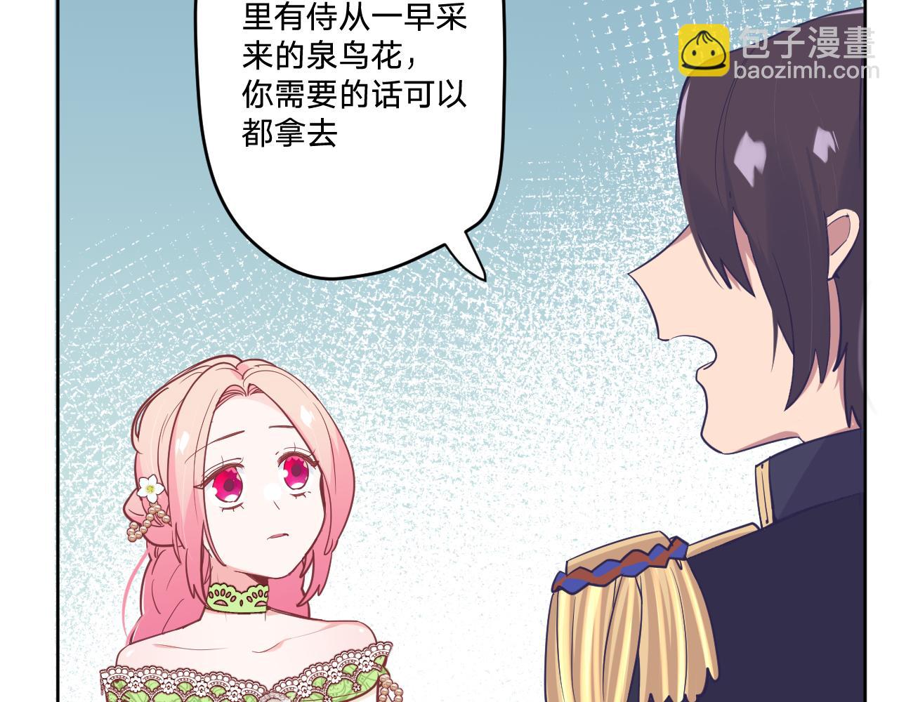 第二十二话：拒绝的理由(1/3)-第25话