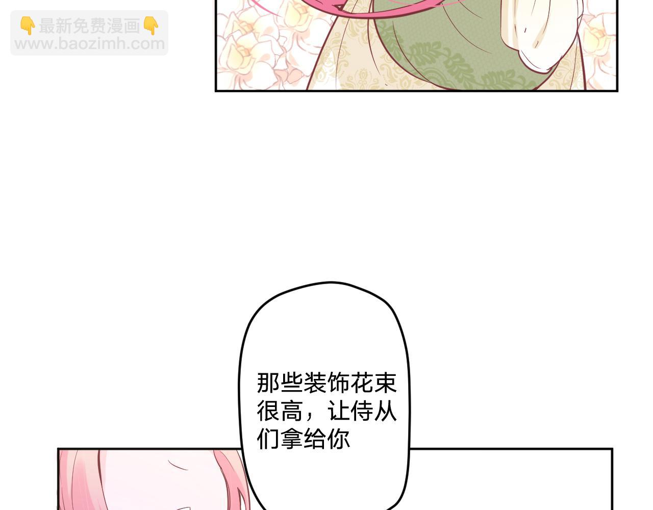 第二十二话：拒绝的理由(1/3)-第25话