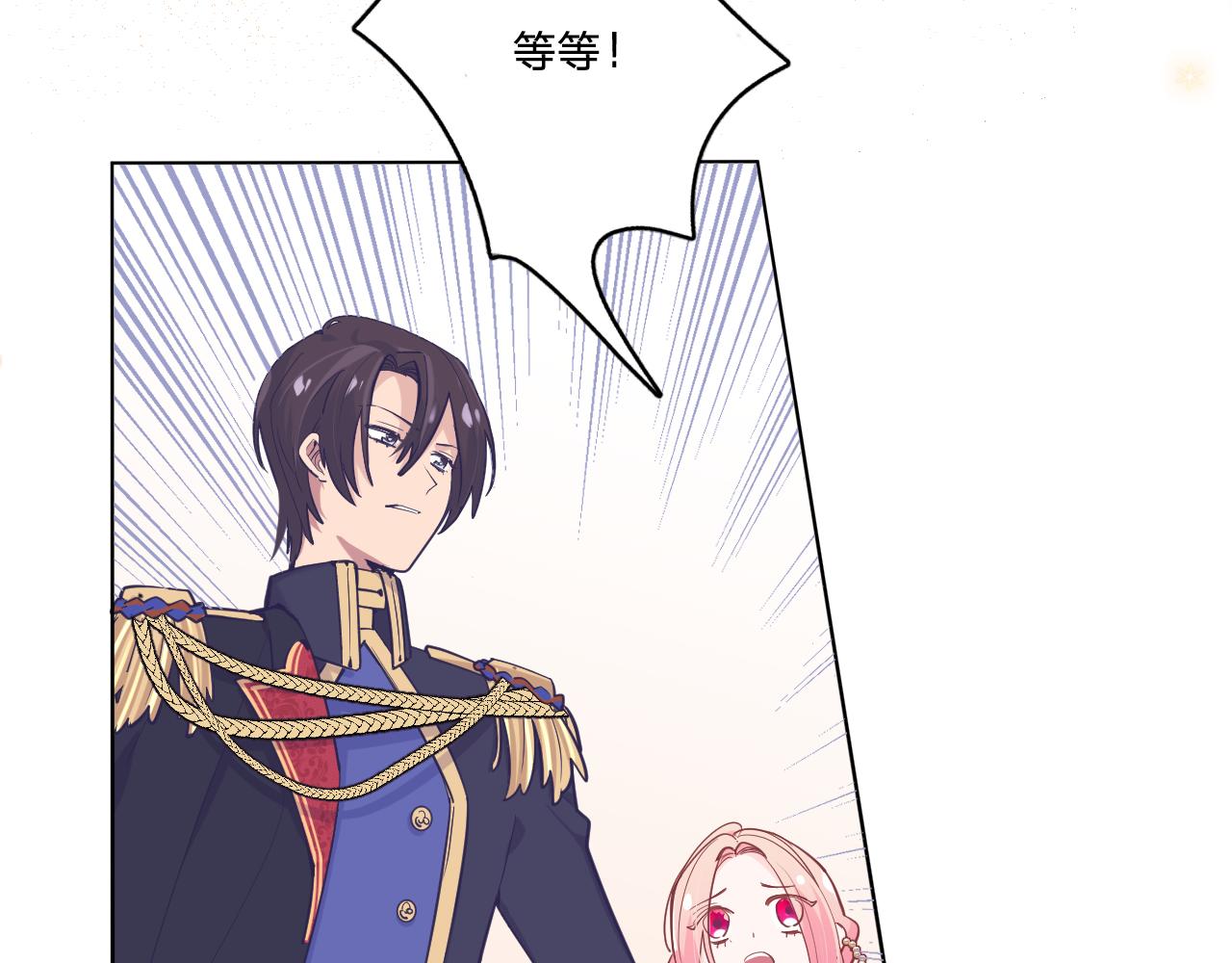 第二十二话：拒绝的理由(1/3)-第25话