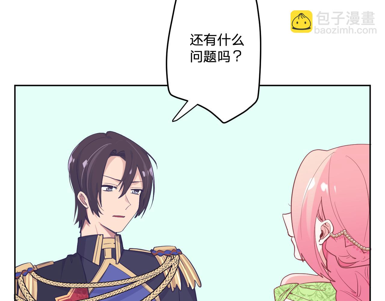 第二十二话：拒绝的理由(1/3)-第25话