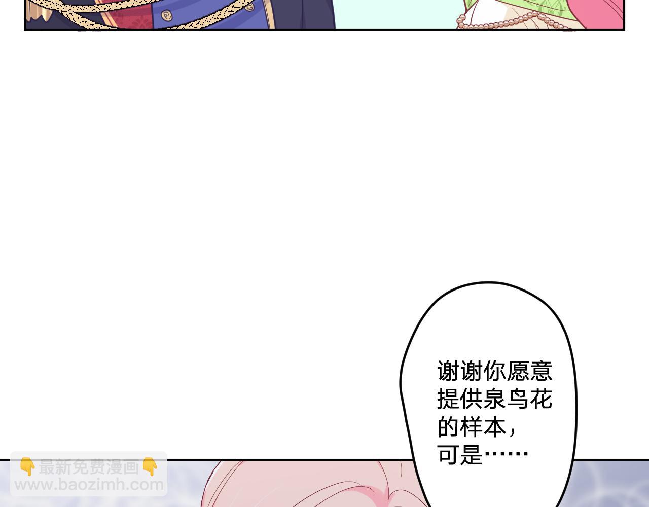 第二十二话：拒绝的理由(1/3)-第25话