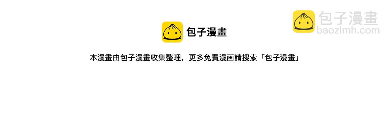 第二十二话：拒绝的理由(1/3)-第25话