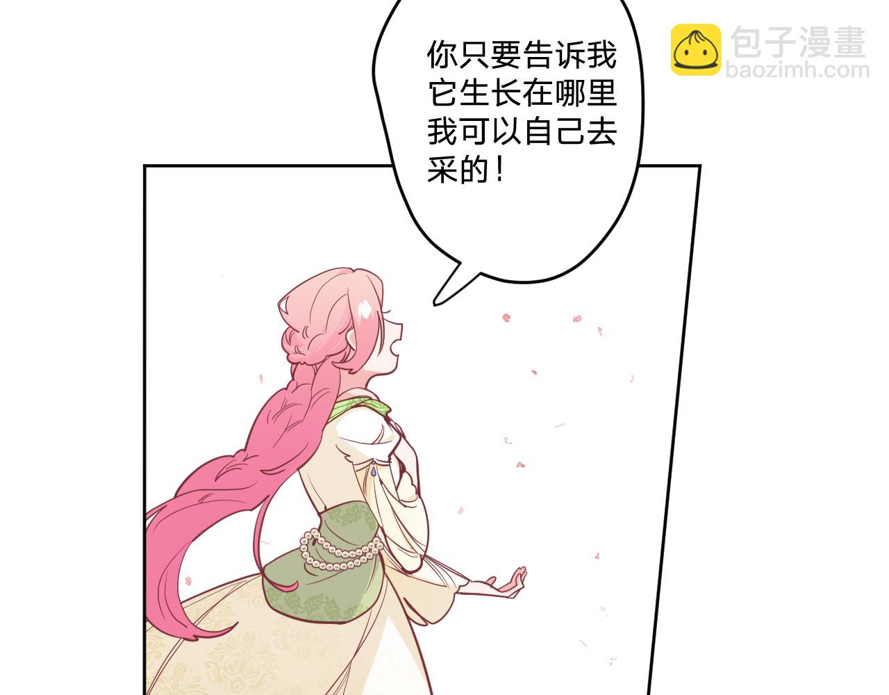 第二十二话：拒绝的理由(1/3)-第25话