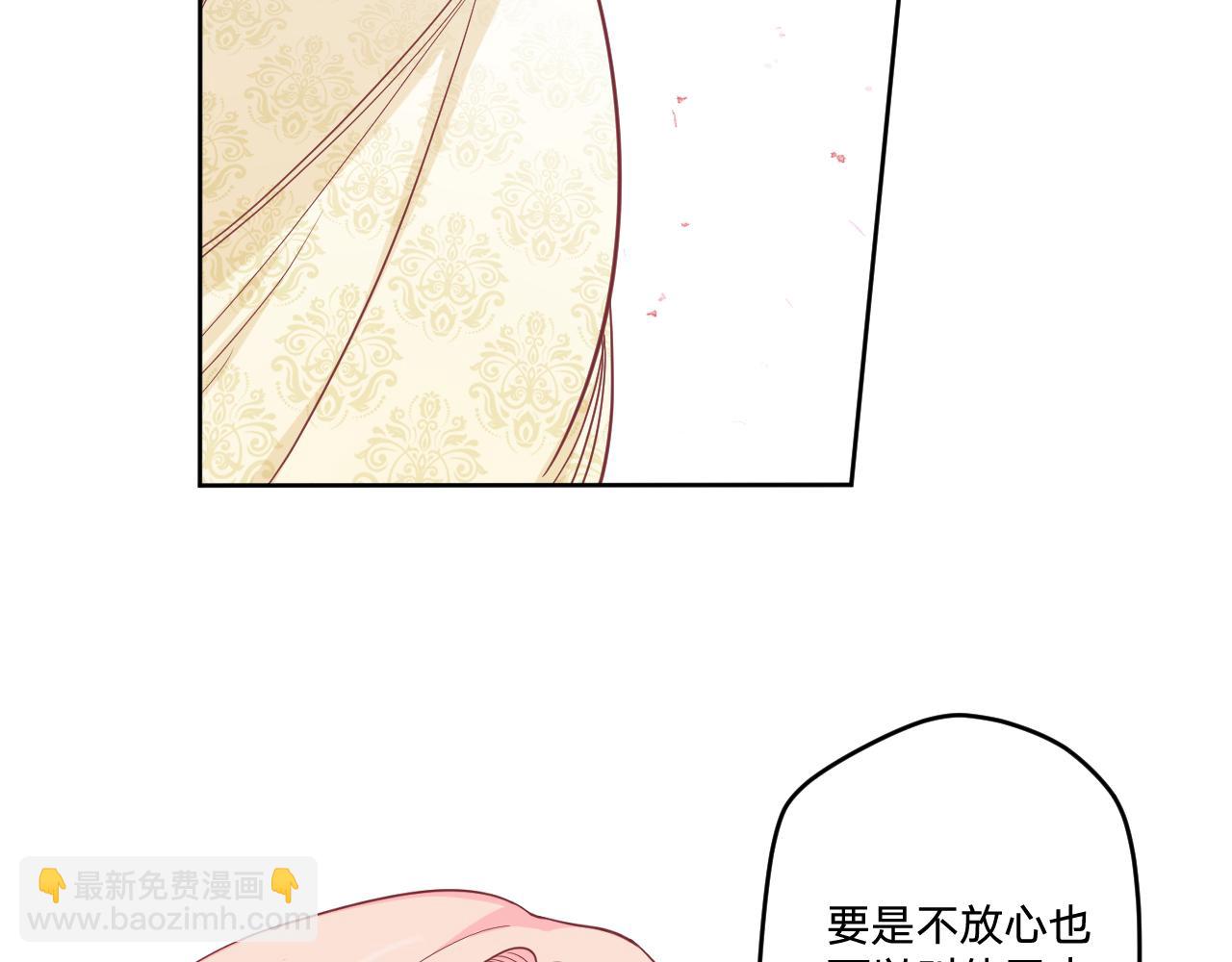 第二十二话：拒绝的理由(1/3)-第25话