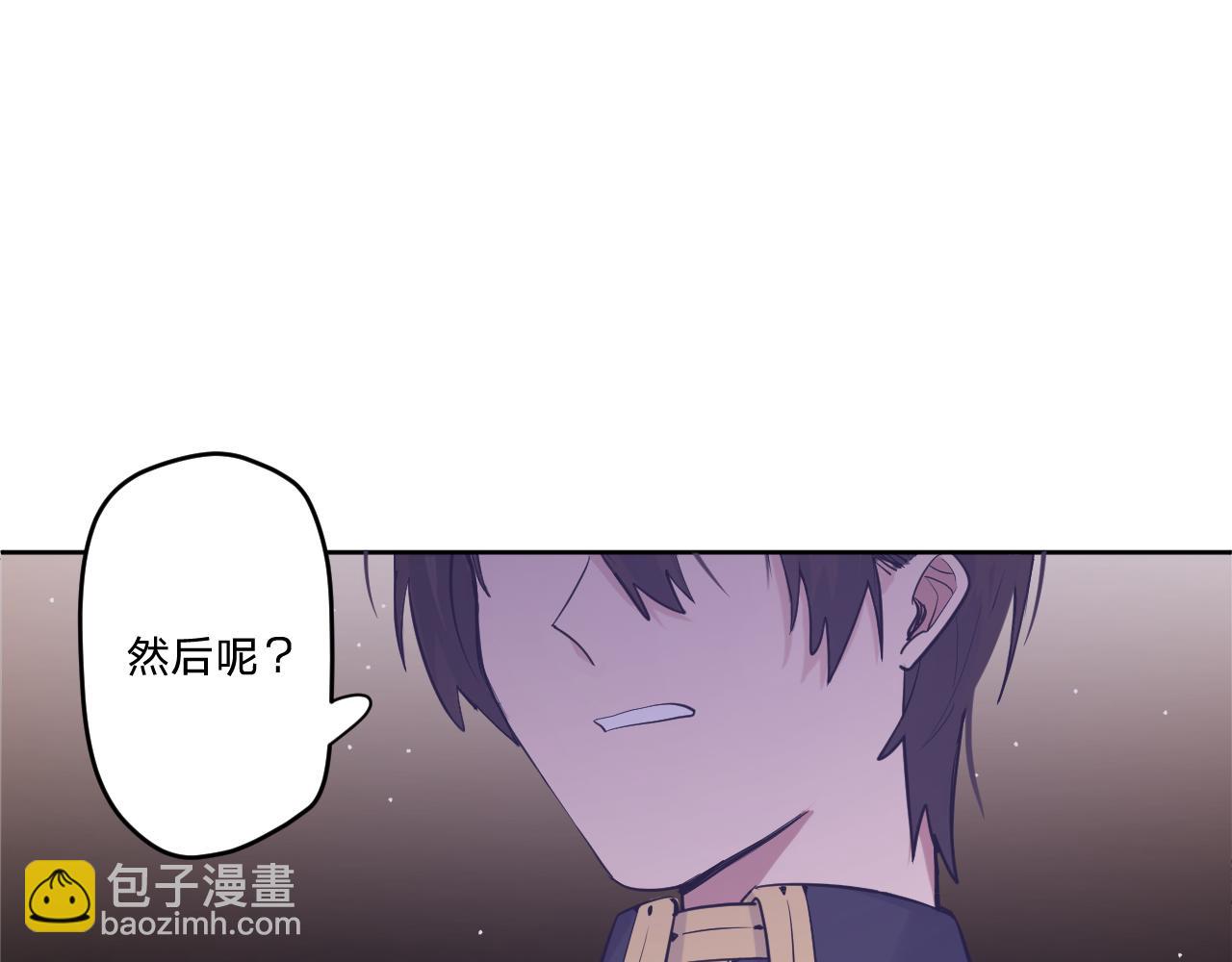 第二十二话：拒绝的理由(1/3)-第25话