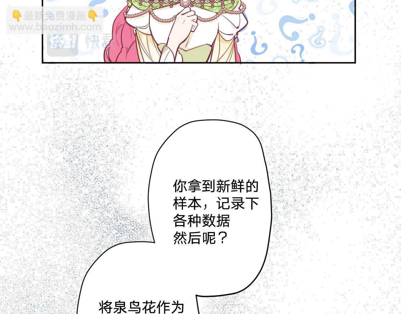 第二十二话：拒绝的理由(1/3)-第25话