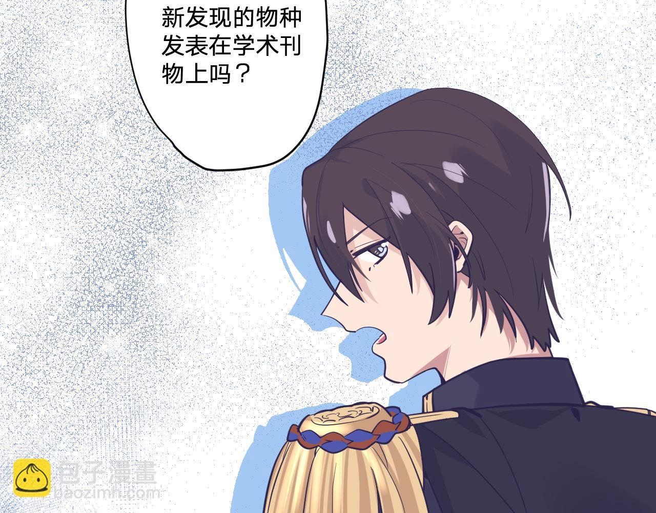 第二十二话：拒绝的理由(1/3)-第25话