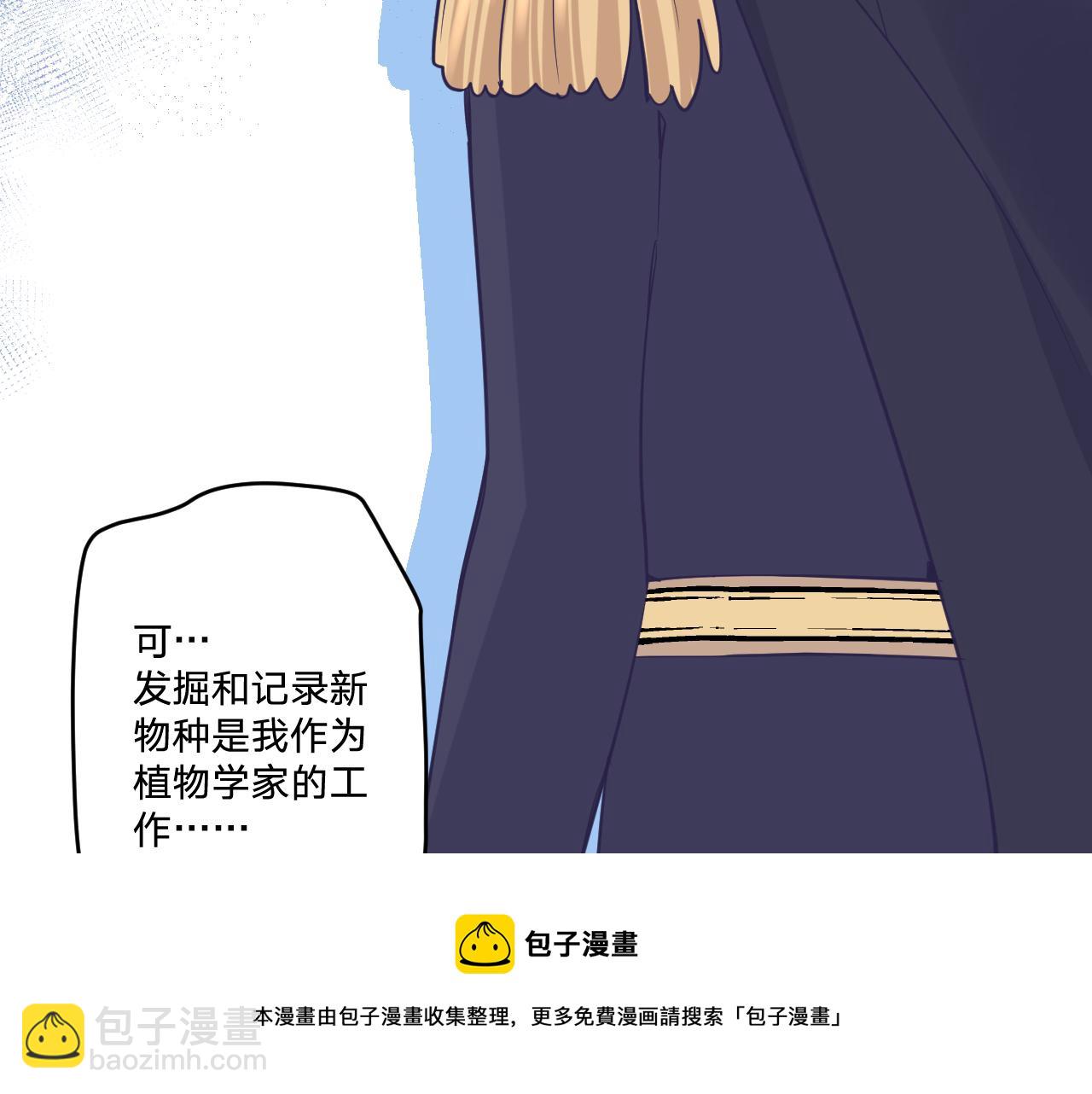 第二十二话：拒绝的理由(1/3)-第25话