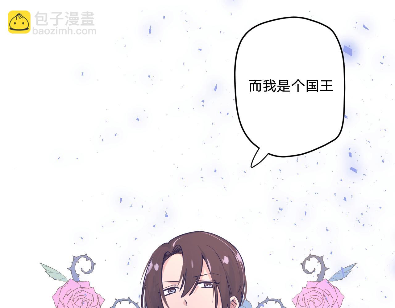 第二十二话：拒绝的理由(1/3)-第25话