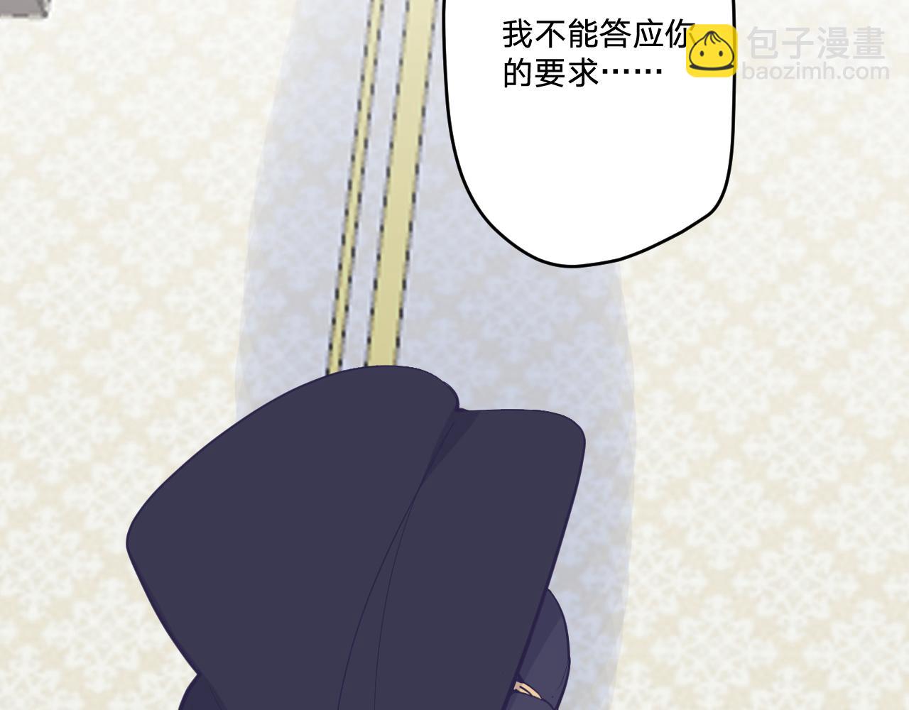 第二十二话：拒绝的理由(1/3)-第25话