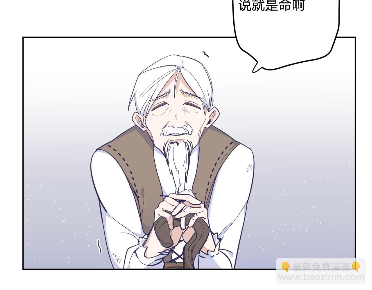 第二十四话：天降&ldquo;大祸&rdquo;(1/3)-第27话