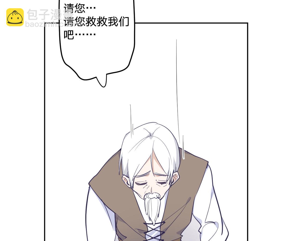 第二十四话：天降&ldquo;大祸&rdquo;(1/3)-第27话