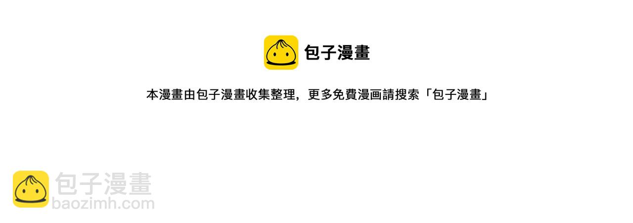 第二十四话：天降&ldquo;大祸&rdquo;(1/3)-第27话