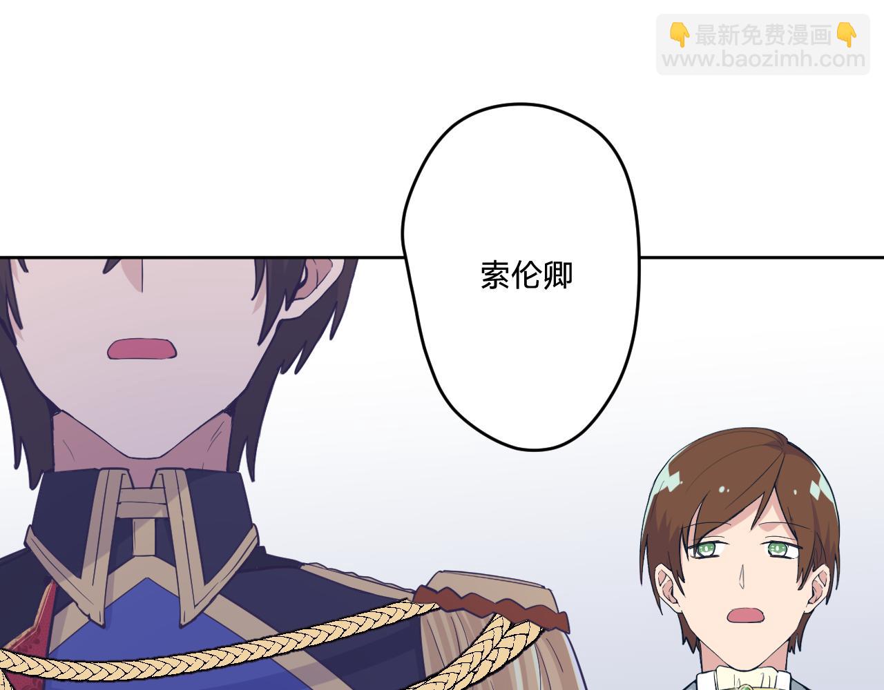 第二十四话：天降&ldquo;大祸&rdquo;(1/3)-第27话