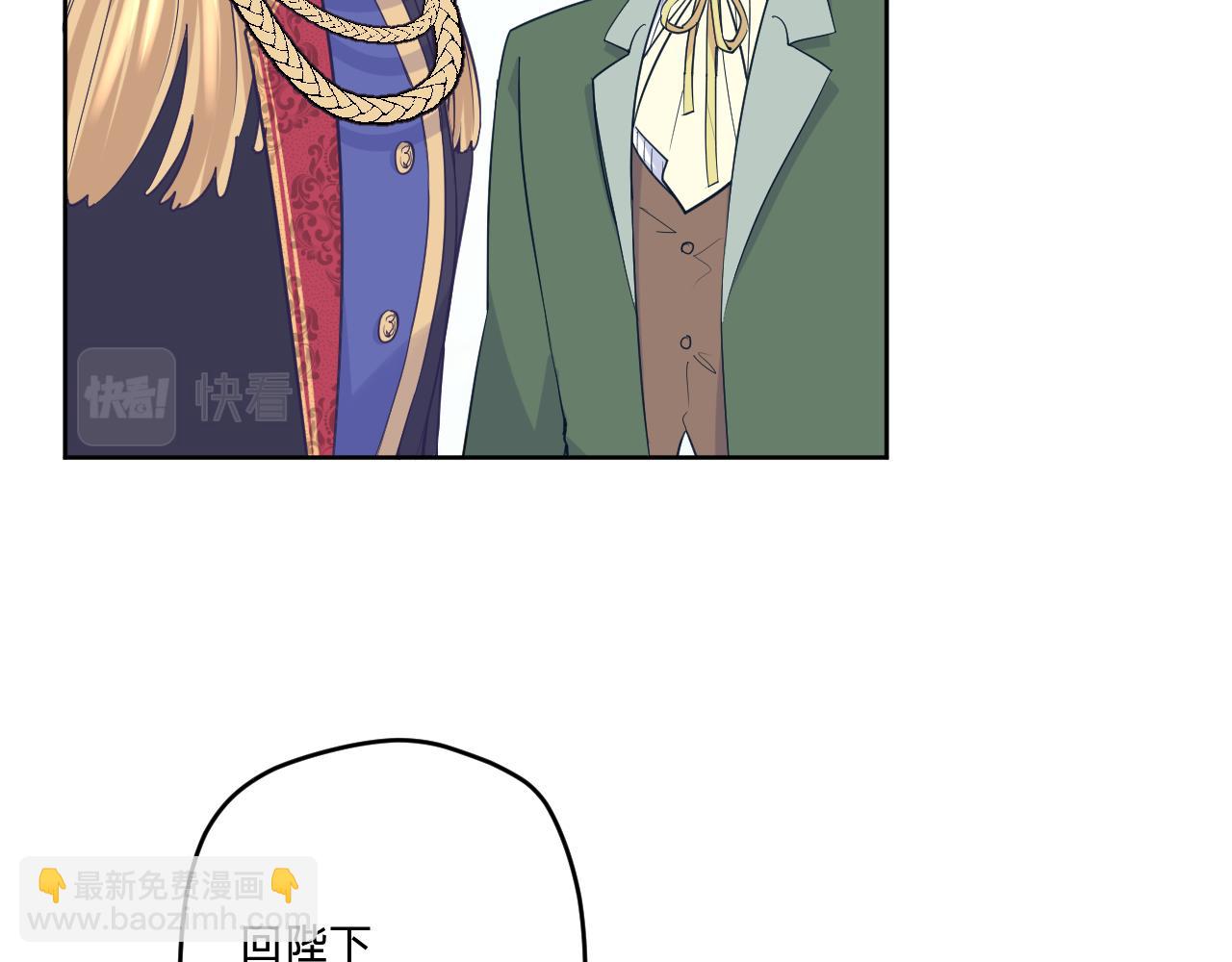 第二十四话：天降&ldquo;大祸&rdquo;(1/3)-第27话