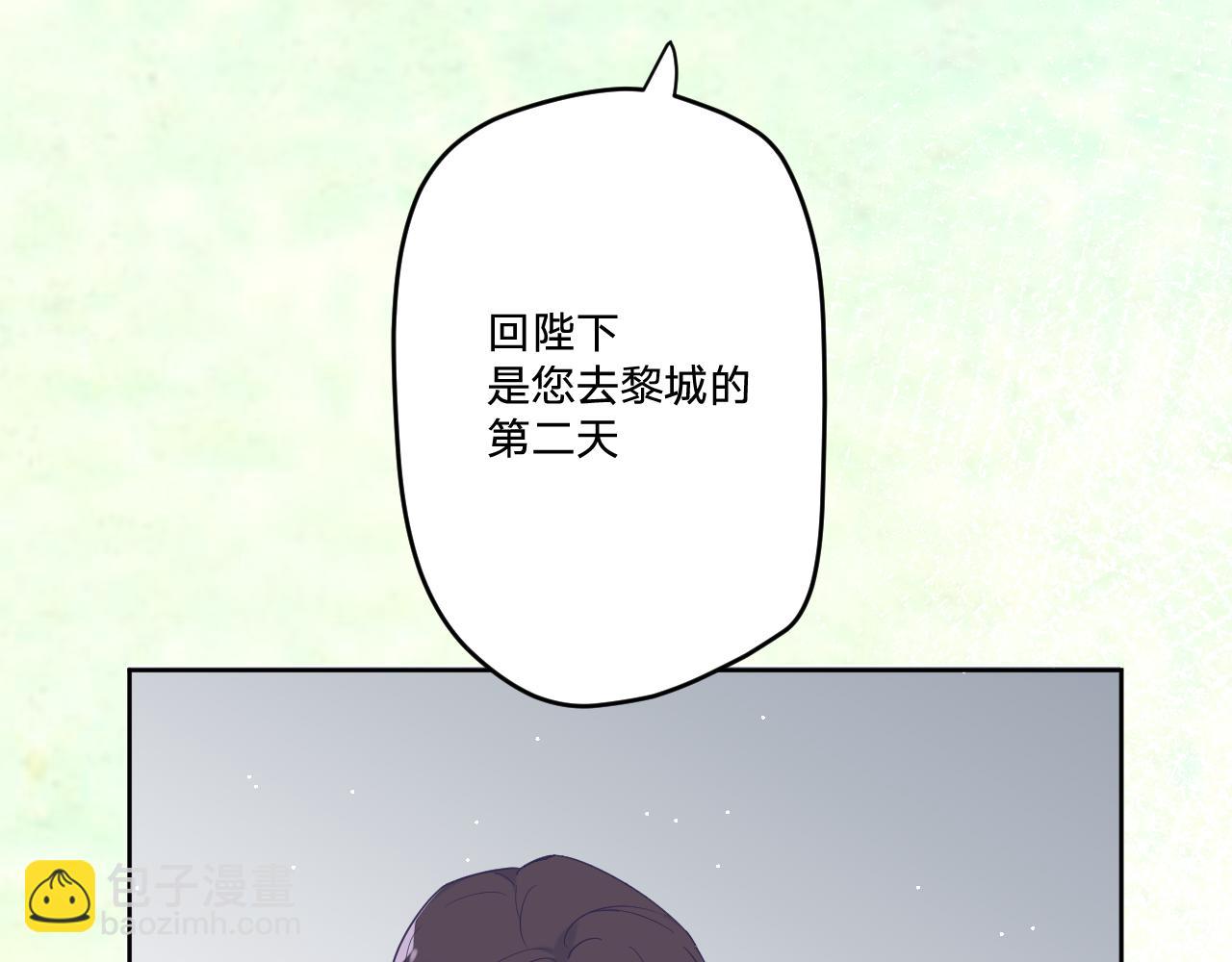 第二十四话：天降&ldquo;大祸&rdquo;(1/3)-第27话