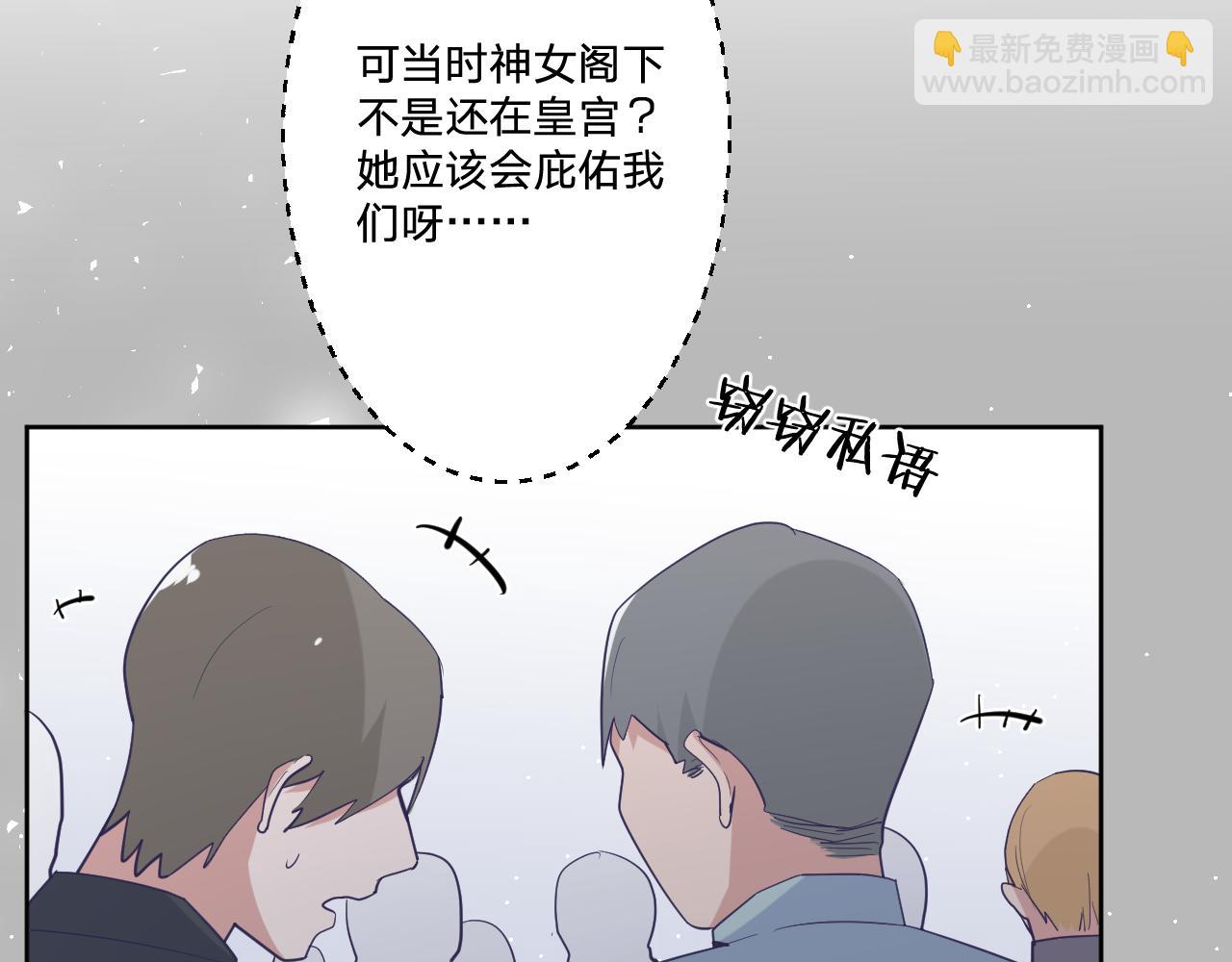 第二十四话：天降&ldquo;大祸&rdquo;(1/3)-第27话