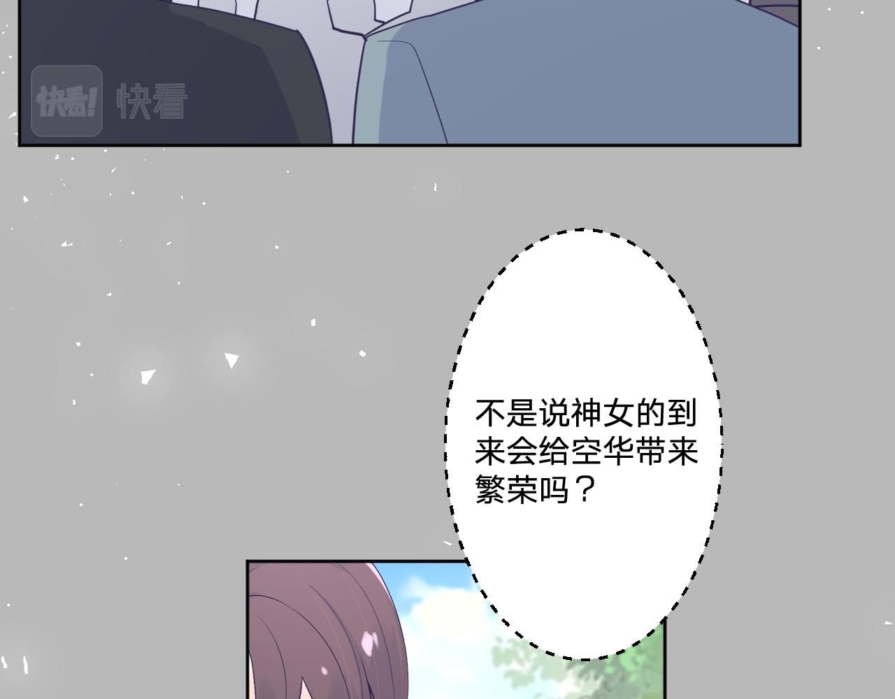 第二十四话：天降&ldquo;大祸&rdquo;(1/3)-第27话