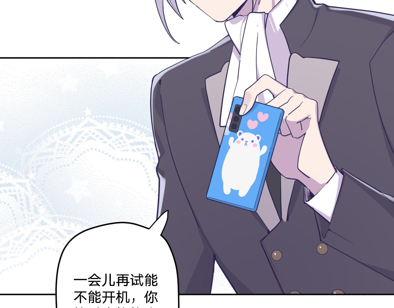 第二十六话：我们结婚吧！(1/3)-第29话