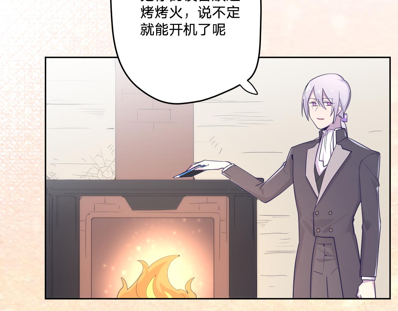 第二十六话：我们结婚吧！(1/3)-第29话