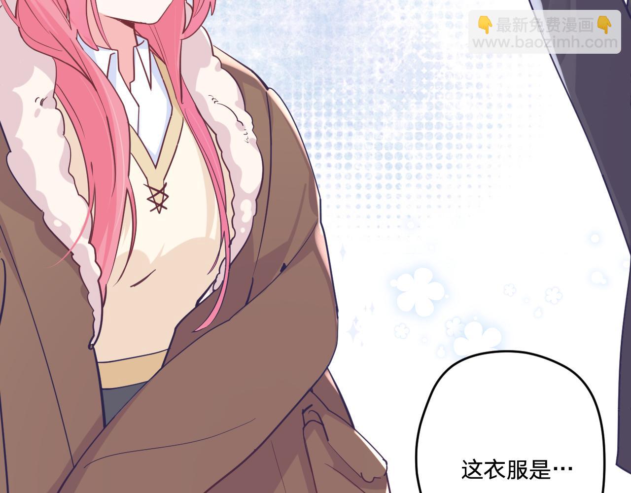 第二十六话：我们结婚吧！(1/3)-第29话