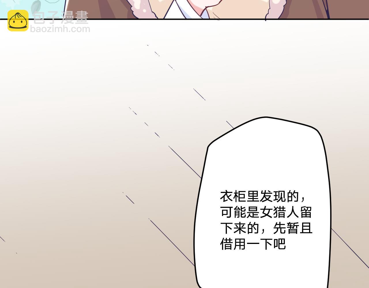 第二十六话：我们结婚吧！(1/3)-第29话