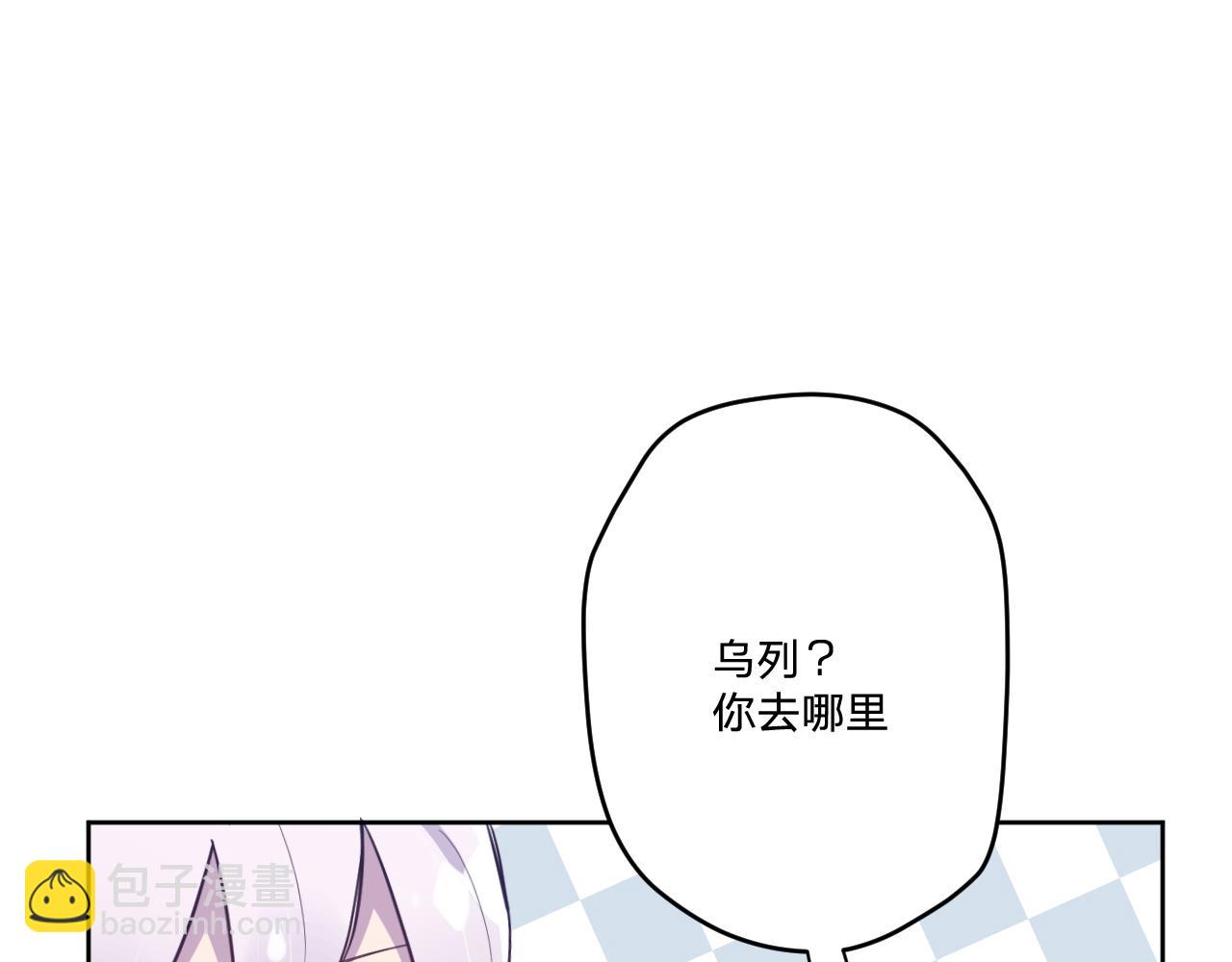 第二十六话：我们结婚吧！(1/3)-第29话