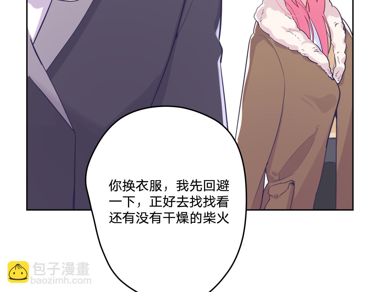 第二十六话：我们结婚吧！(1/3)-第29话