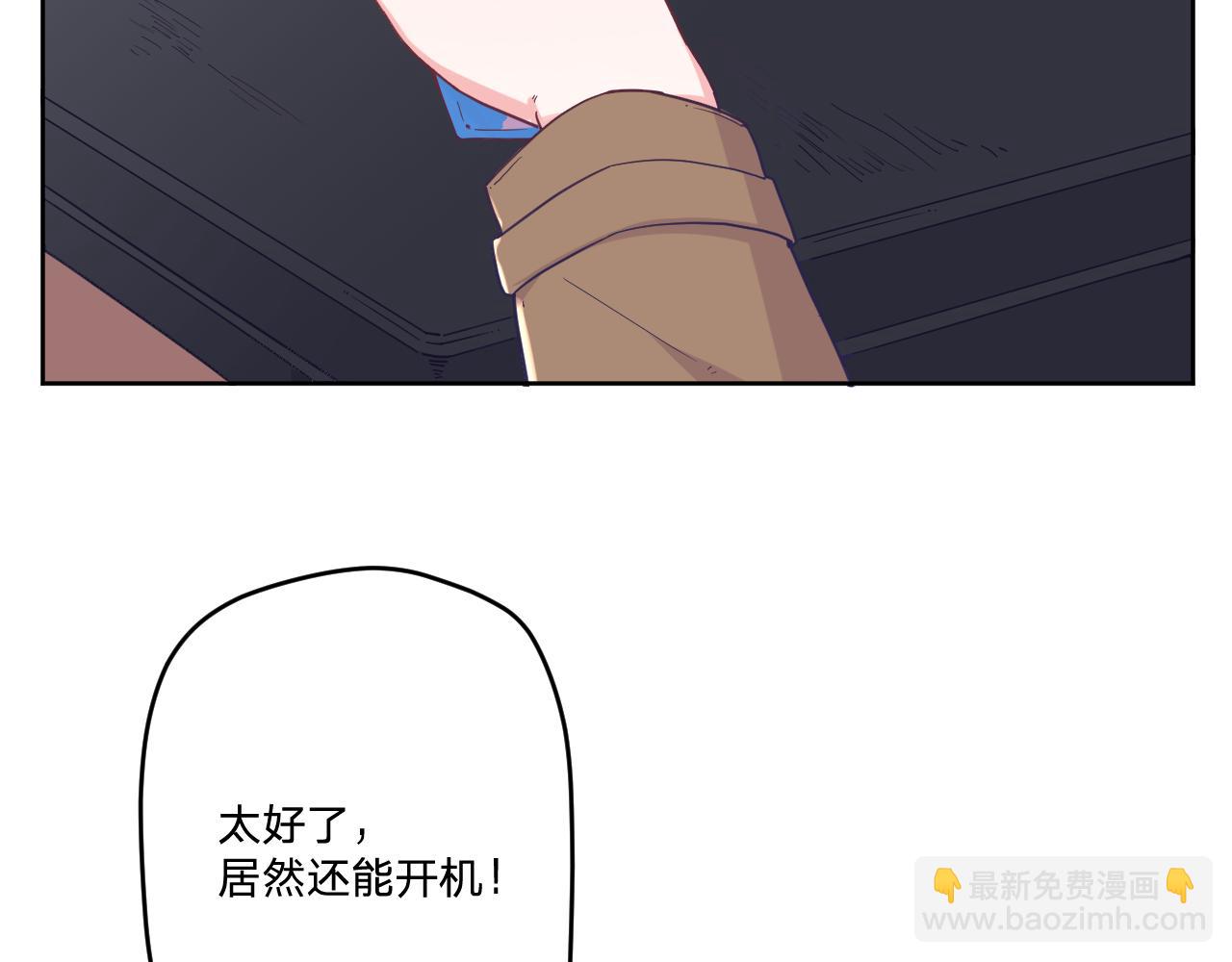 第二十六话：我们结婚吧！(1/3)-第29话