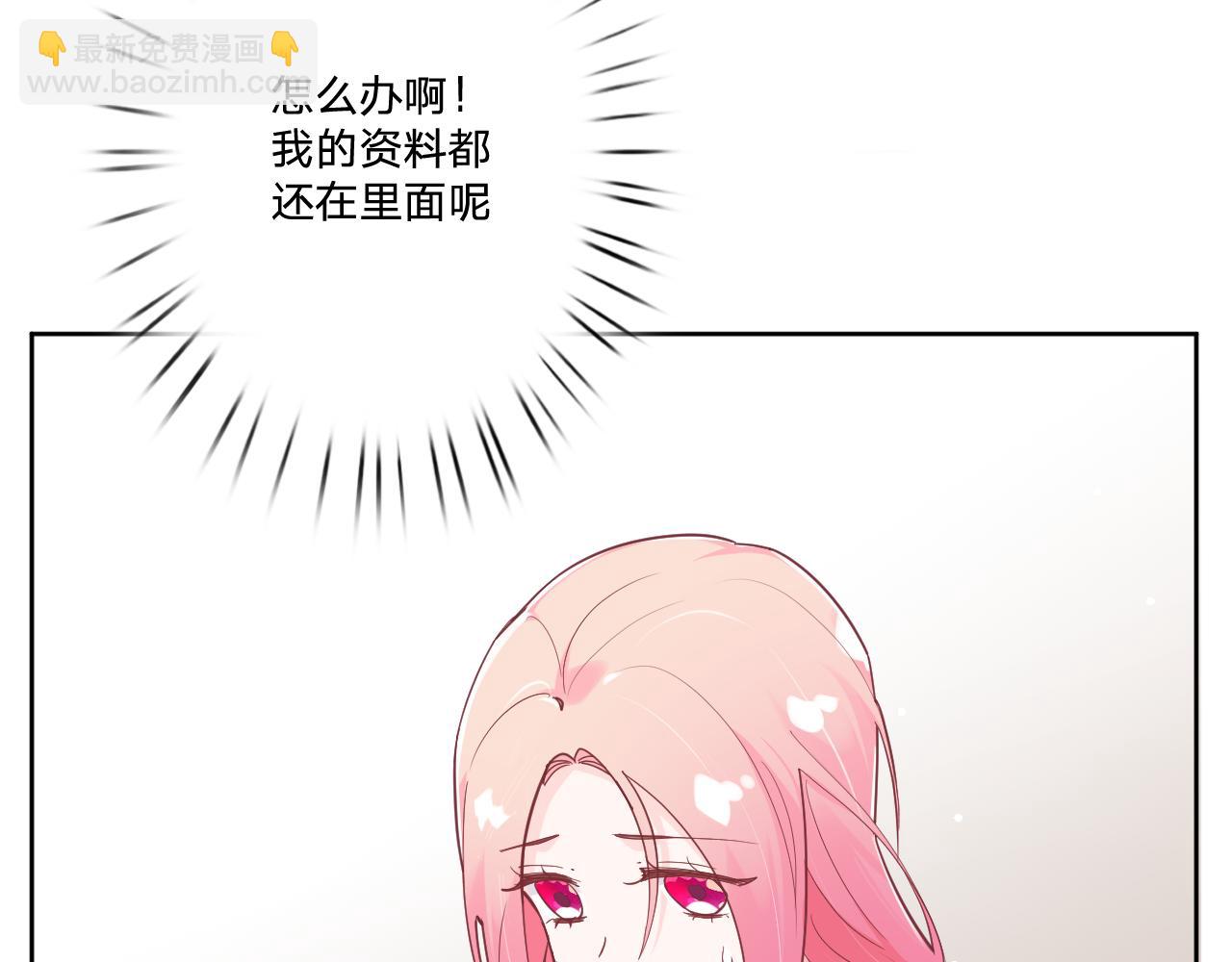 第二十六话：我们结婚吧！(1/3)-第29话