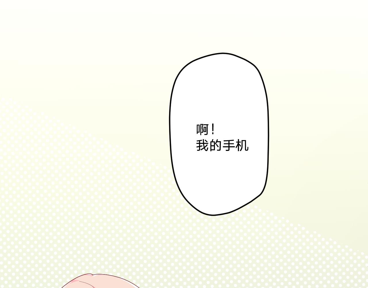 第二十六话：我们结婚吧！(1/3)-第29话