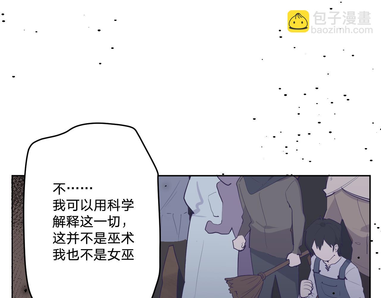 第二十八话：群氓(1/3)-第31话