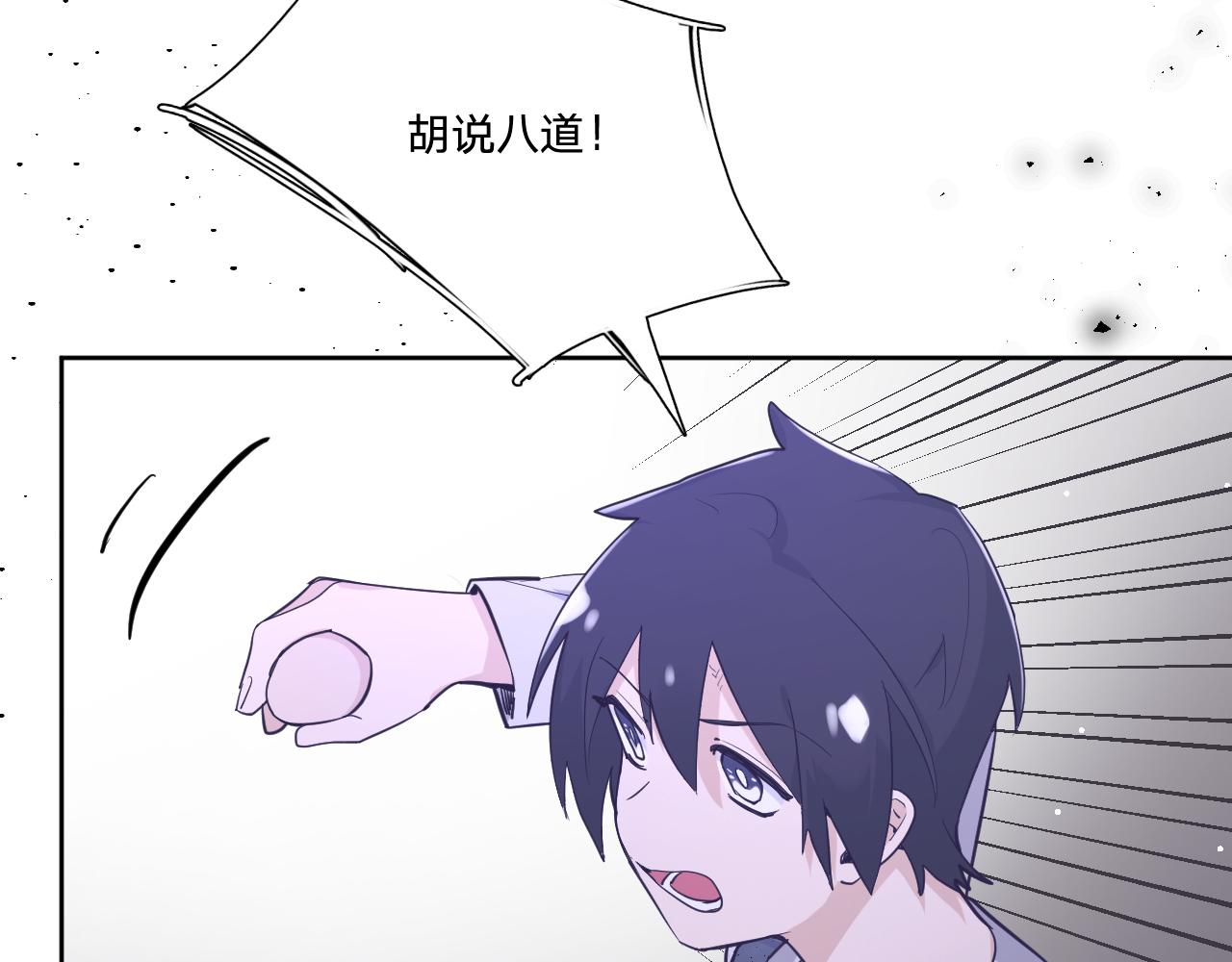 第二十八话：群氓(1/3)-第31话