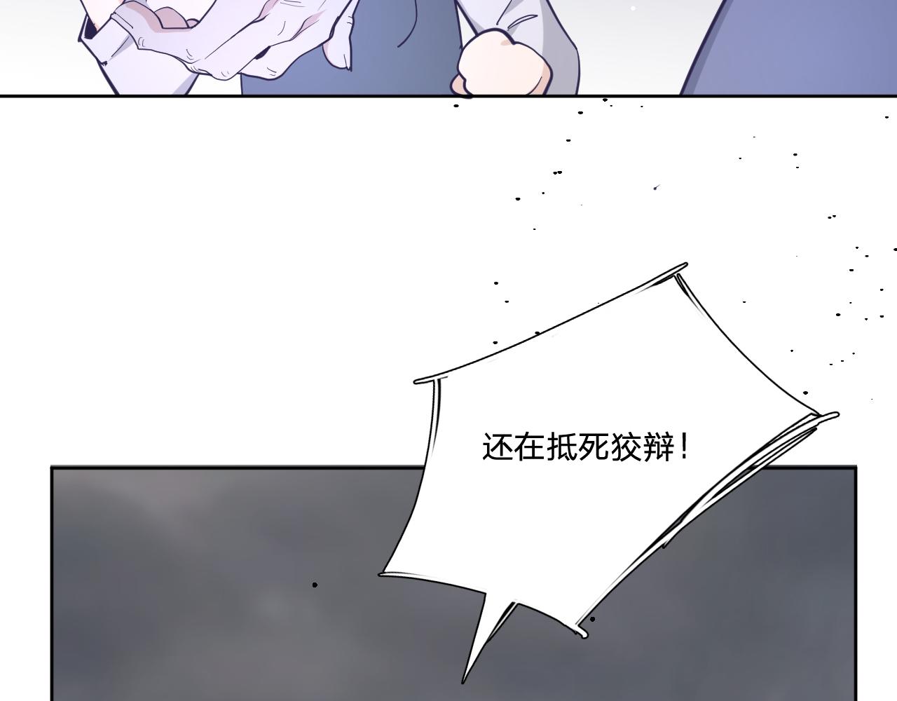 第二十八话：群氓(1/3)-第31话