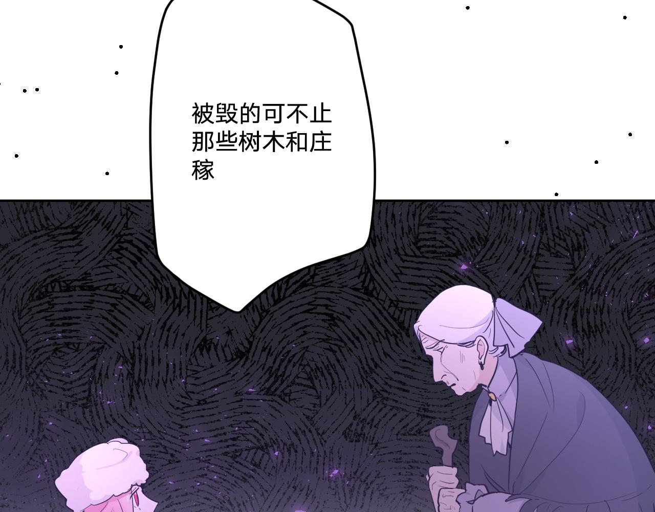 第二十八话：群氓(1/3)-第31话