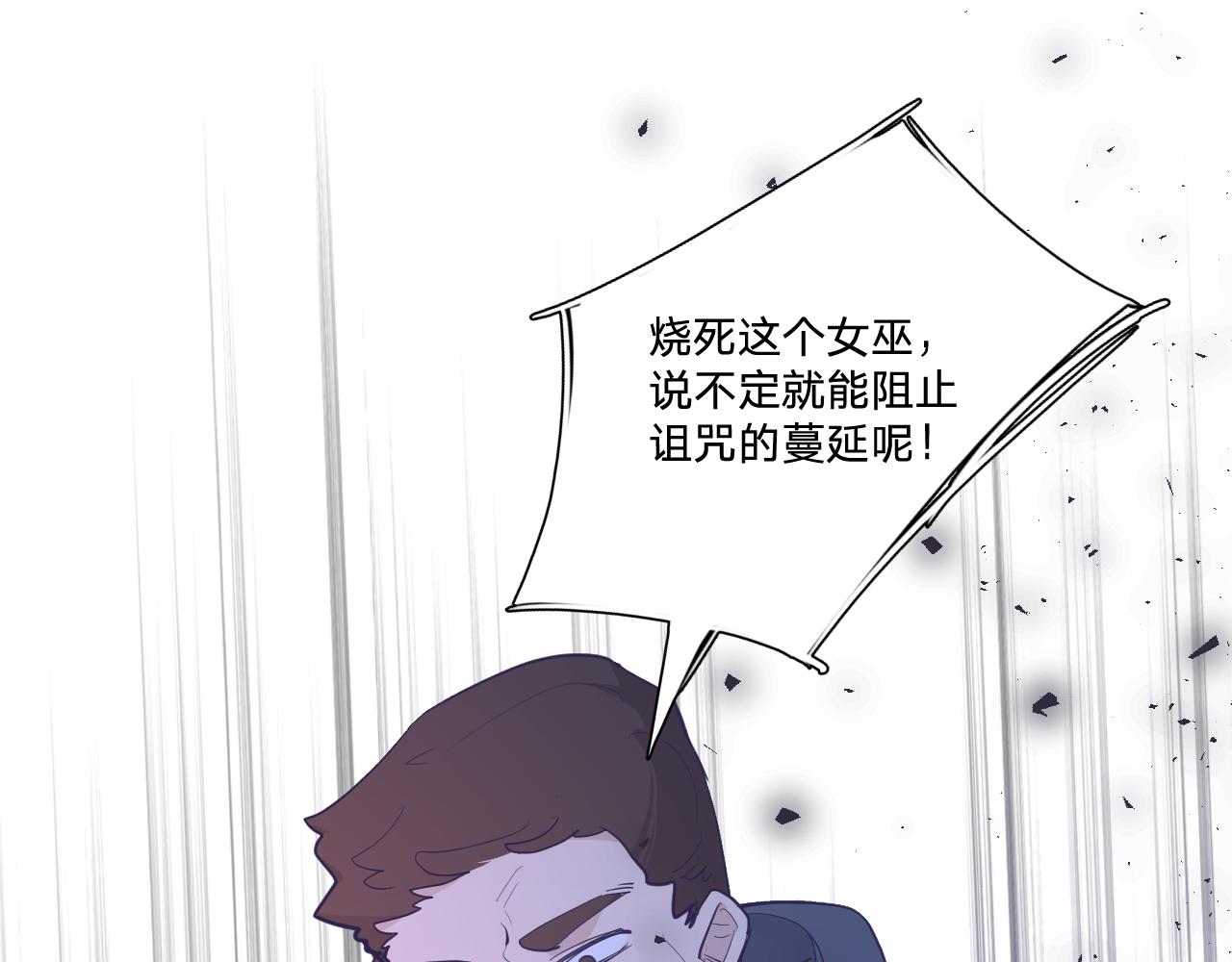 第二十八话：群氓(1/3)-第31话