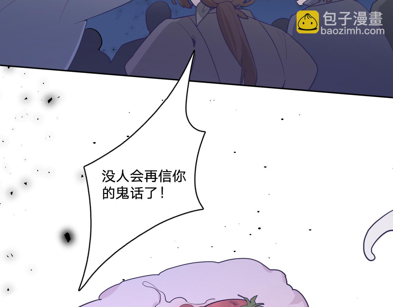 第二十八话：群氓(1/3)-第31话