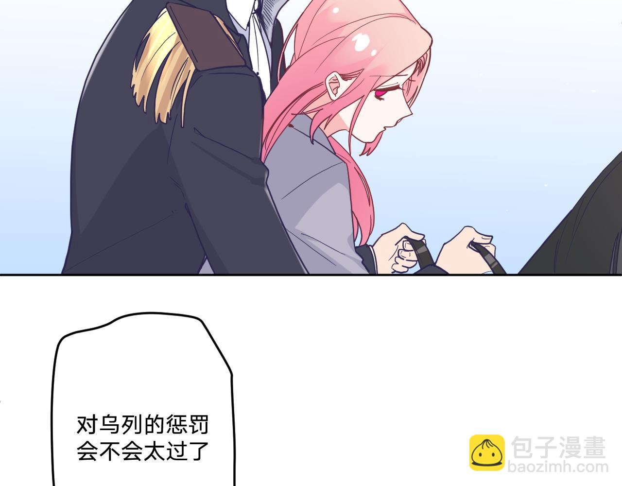 第三十话：反击开始！(1/3)-第33话